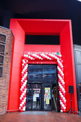 "EUROSPAR" Советский пр-т, д.8 "EUROSPAR" Советский пр-т, д.8