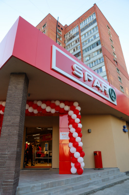"SPAR" на ул. Эпроновская, д. 21 "SPAR" на ул. Эпроновская, д. 21